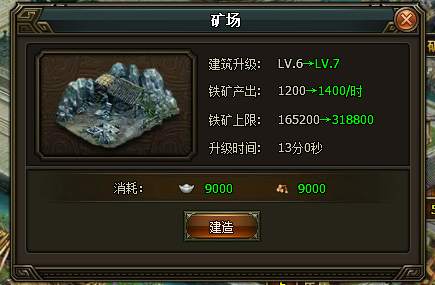 51三国群雄传