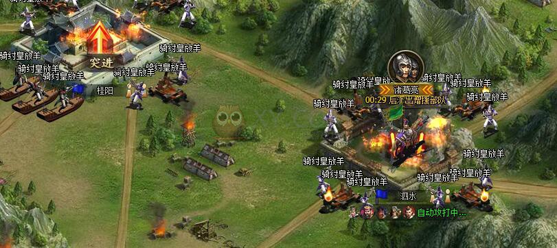 三国群雄传襄樊之战