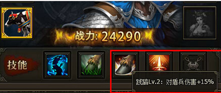 三国群雄传武将TOP5推荐 哪些武将厉害