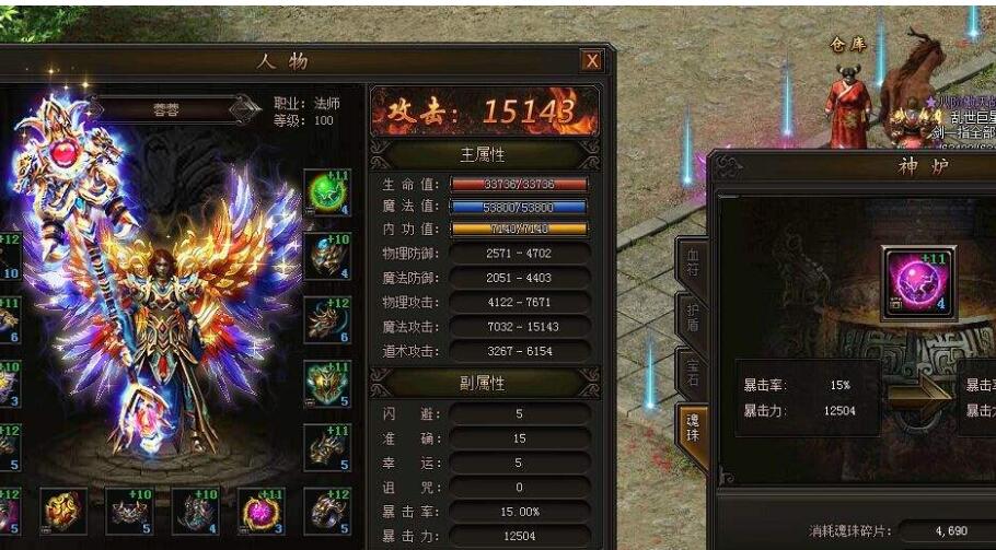 《传奇霸业》星辰晶石获取攻略