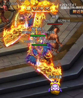 《逐日战神》守护系统介绍