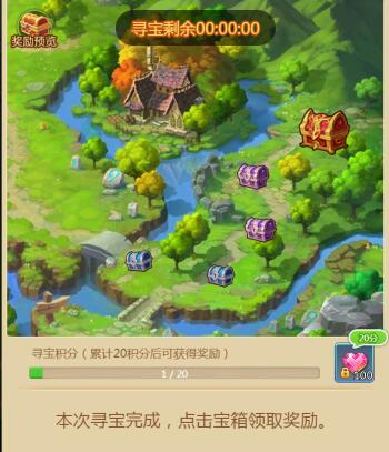 《魂之纪元》挖宝玩法介绍
