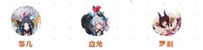 《云梦四时歌》双拉流阵容推荐 斗妖场符灵搭配流派分享