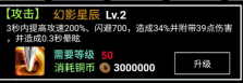 《黑暗使者》火的中后期发展思路
