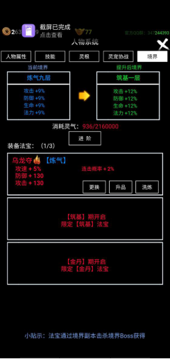 《黑暗使者》火的中后期发展思路