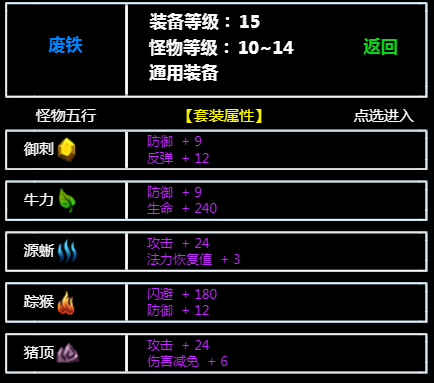 《黑暗使者》萌新入门攻略（前30级）