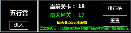 《黑暗使者》萌新入门攻略（前30级）