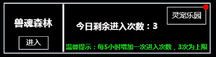 《黑暗使者》萌新入门攻略（前30级）