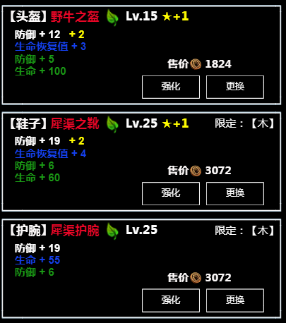 《黑暗使者》萌新入门攻略（前30级）