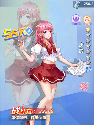 《校花的贴身高手》暗凤合体技