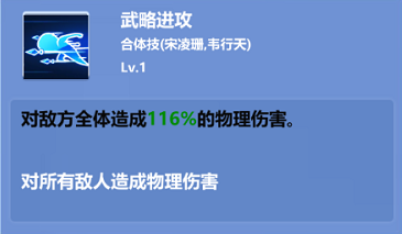《校花的贴身高手》暗凤合体技