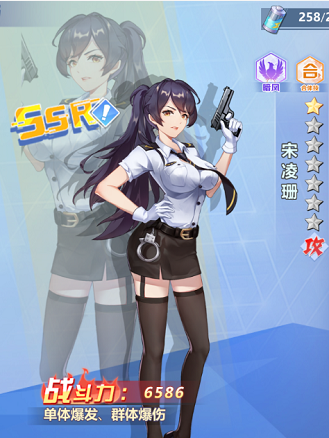 《校花的贴身高手》暗凤合体技