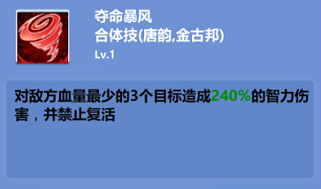 《校花的贴身高手》暗凤合体技
