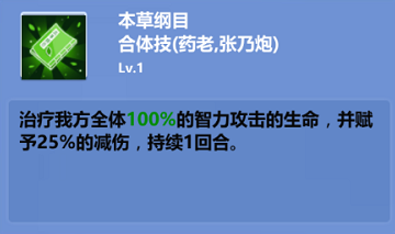 《校花的贴身高手》暗凤合体技
