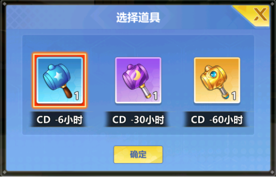 《校花的贴身高手》守护兽