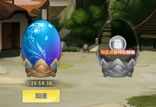 《校花的贴身高手》守护兽