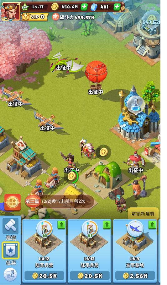《王者战歌》征兵系统介绍