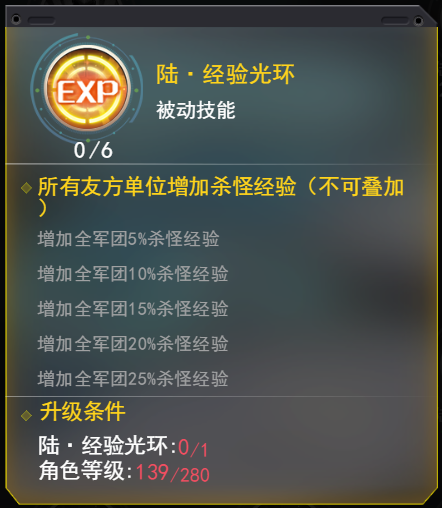 《红警二战》新手全攻略之科技篇