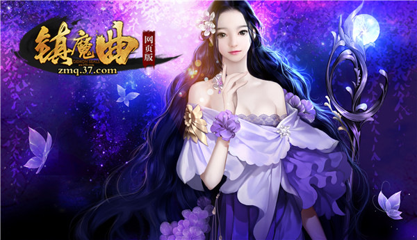 PVP新玩法 37游戏《镇魔曲网页版》血色乱斗来袭