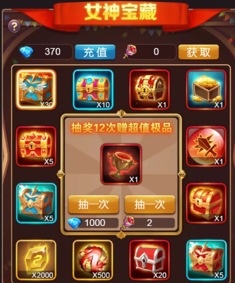 《魔灵军团》教师节豪礼