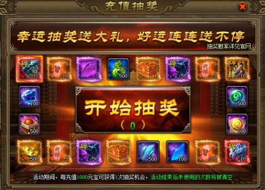 《三国之志2》12月22号-12月24日活动