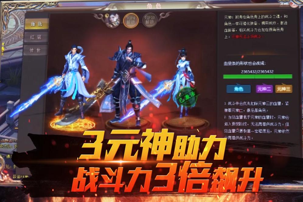 诸天神魔乱世之斗《九曲封神》今日公测