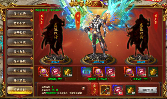 《千军纵横》6月3日合服公告