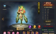 《斗罗大陆》伙伴百分之百升阶攻略