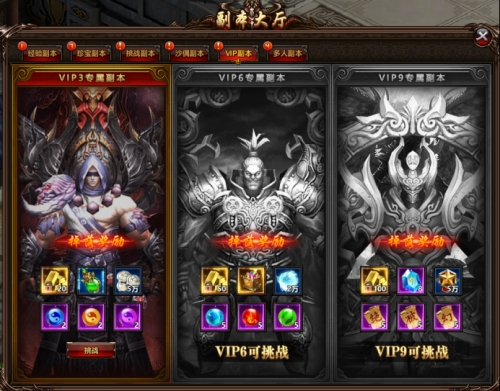 《笑傲仙侠》副本系统介绍